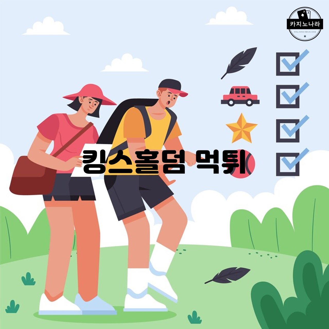 등기부등본 열람
